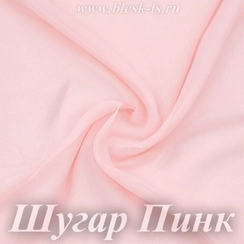 Шифон 36гр/м2 - Шугар Пинк, опт от 10 м