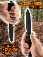 Нож туристический разделочный с фиксированным лезвием 120мм и стеклобоем/в ножнах.