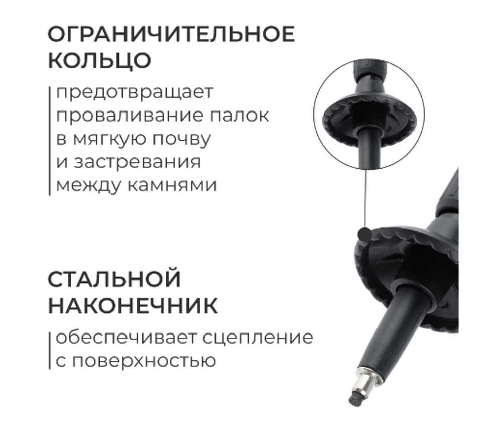 Палка для скандинавской ходьбы ONLYTOP, телескопическая, 3-секционная, 135 см, 1 шт., цвет чёрный