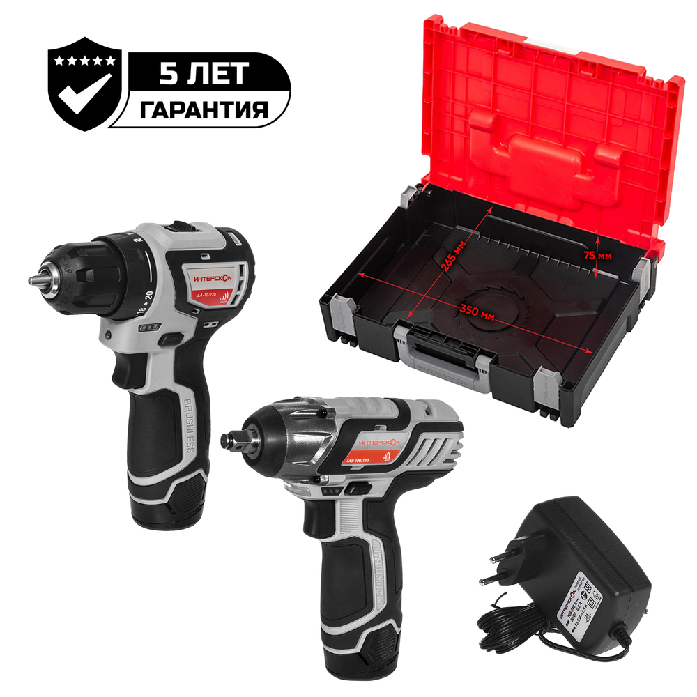 Набор "Мастер-1" (МБ 100, ДА-10/12В 36, ГАУ-100/12Э, 2х1,5Ач, ЗУ)