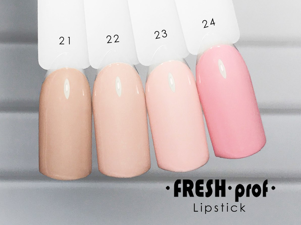 Гель-лак Fresh Prof 10 мл LipStick 24