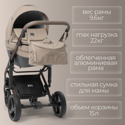 Модульная коляска BubaGO Rosano 3в1