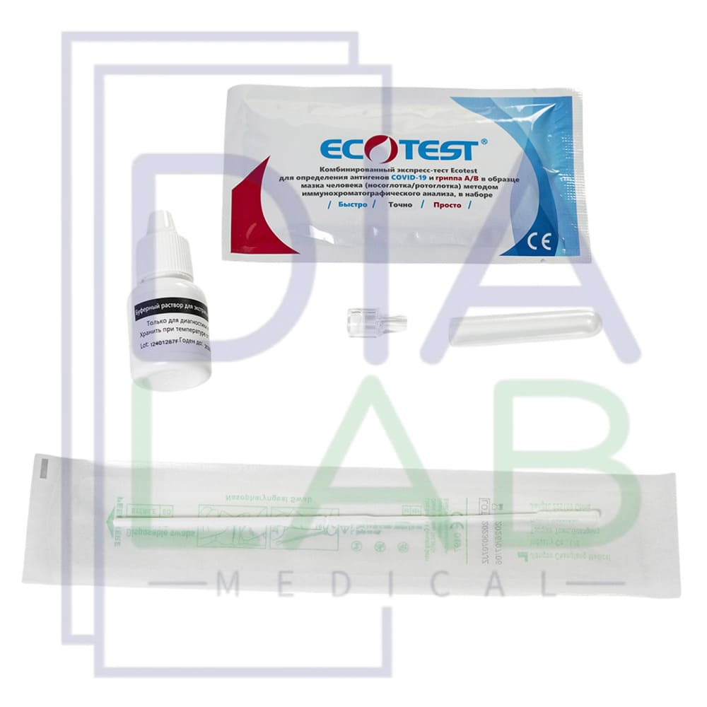 Комбинированный экспресс-тест Ecotest для определения антигенов COVID-19 и гриппа А/В в образце мазка человека