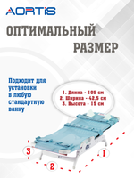 Сиденье для ванны Drive Medical Otter