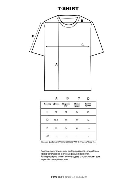 Женская футболка HARSHandCRUEL WMNS "Flowers" Crop Tee