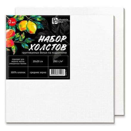 Наборы холстов и картона