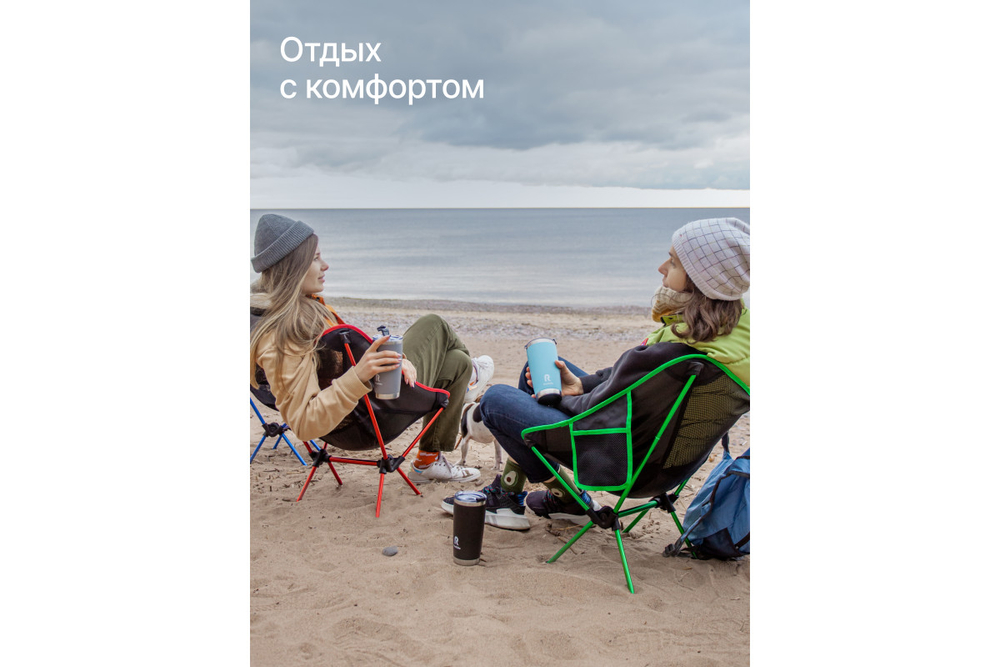 Кресло складное RoadLike Moon Синий