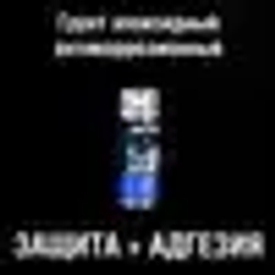 Грунтовка / Эпоксидный грунт DETON, серый, баллон аэрозоль 520 мл