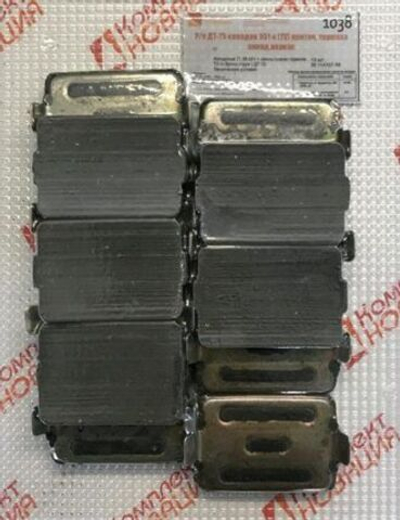 Р/к ДТ-75 колодок 051-х (ТУ) ленточ. тормоза аннод.каркас КН-1038