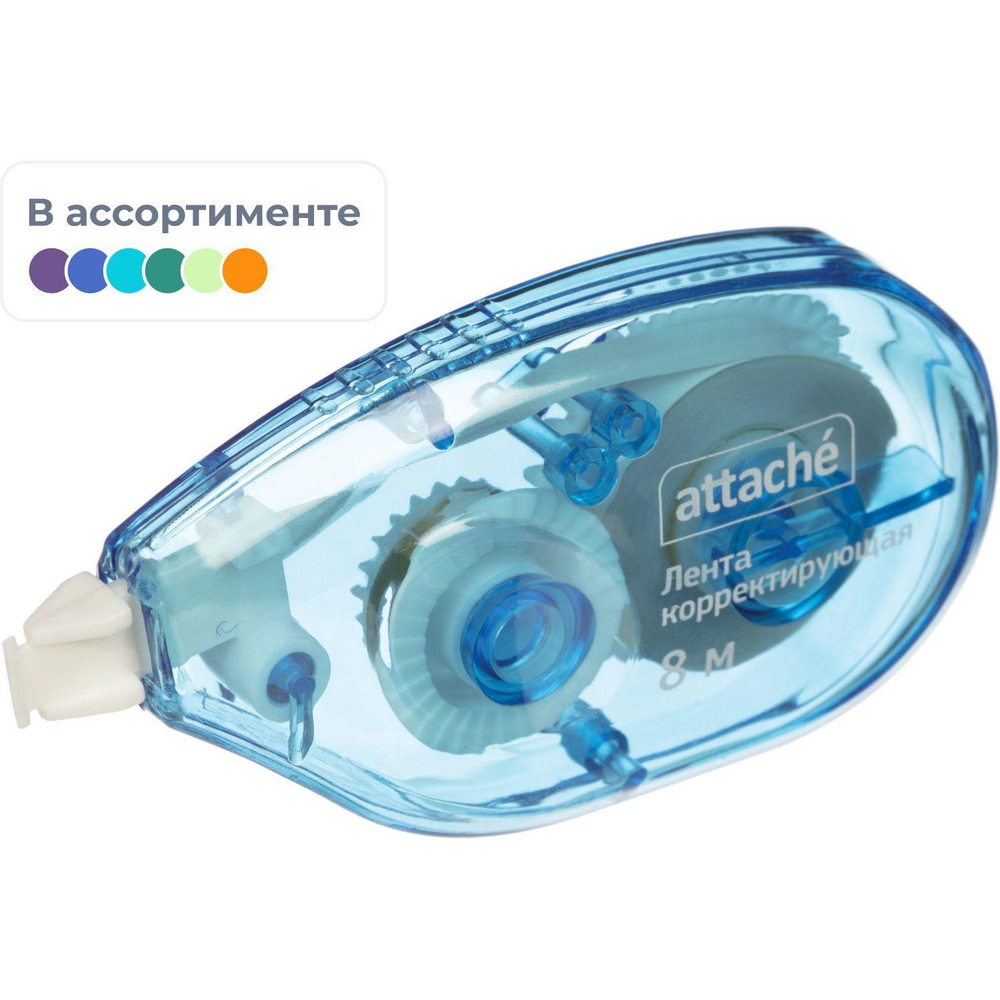 Корректирующая лента Attache 5ммх8м, боковая подача цвет корпуса в ассорт