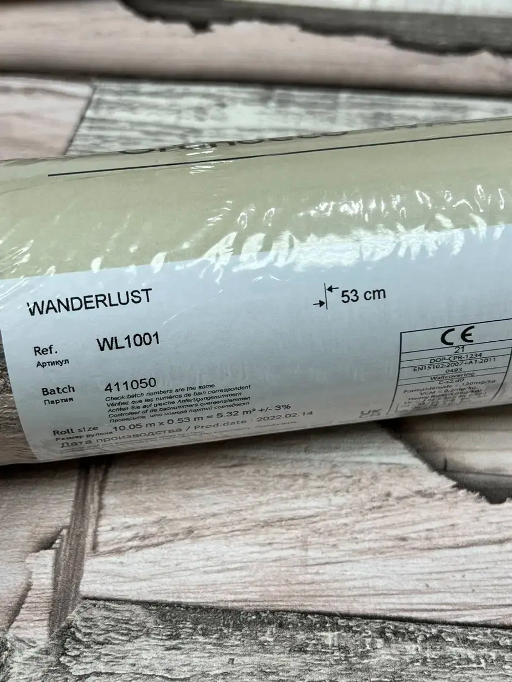 Обои флизелиновые WL 1001 Wanderlust Бельгия