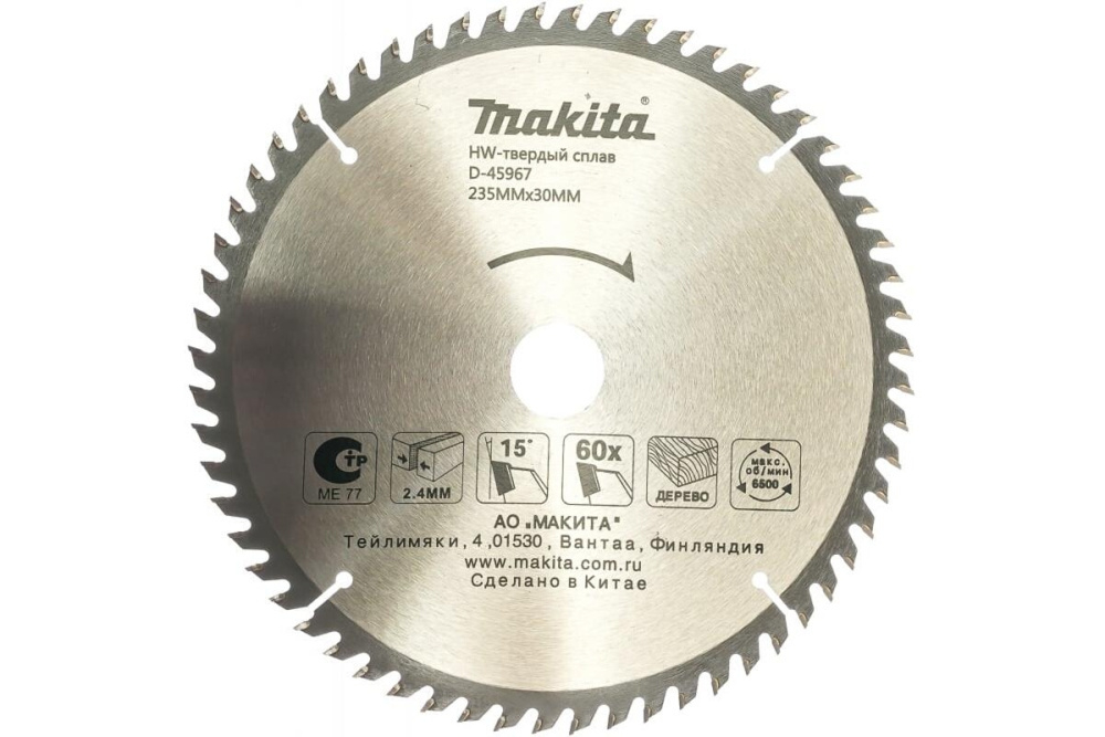 Пильный диск для дерева, 235x30/25x2.4/1.6x60T Makita D-45967