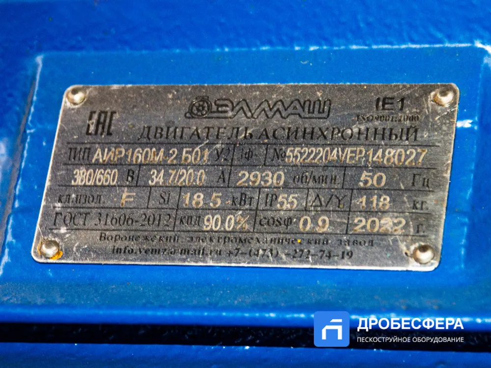 Винтовой компрессор АСО-ВК 18,5/8М2-500 BAOSI YNT70A