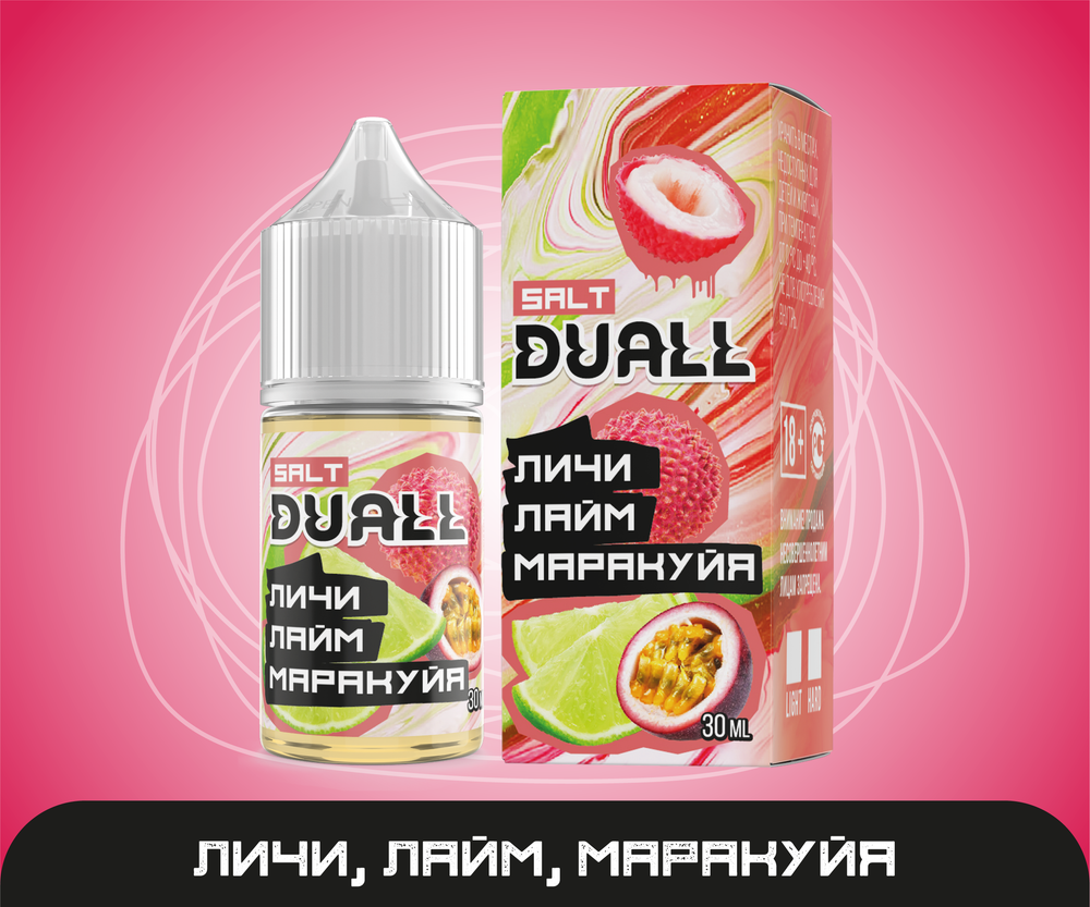 DUALL SALT Light 20mg 30 ml