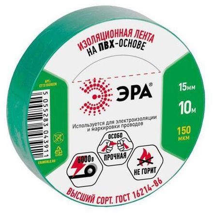 Изолента ПВХ 15ммх10м зел. ЭРА C0036555