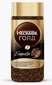 КОФЕ NESCAFE GOLD БАРИСТА 85ГР ДОЙПАК