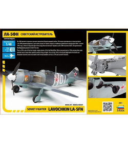 Сборная модель ZVEZDA Советский истребитель Ла-5ФН, 1/48