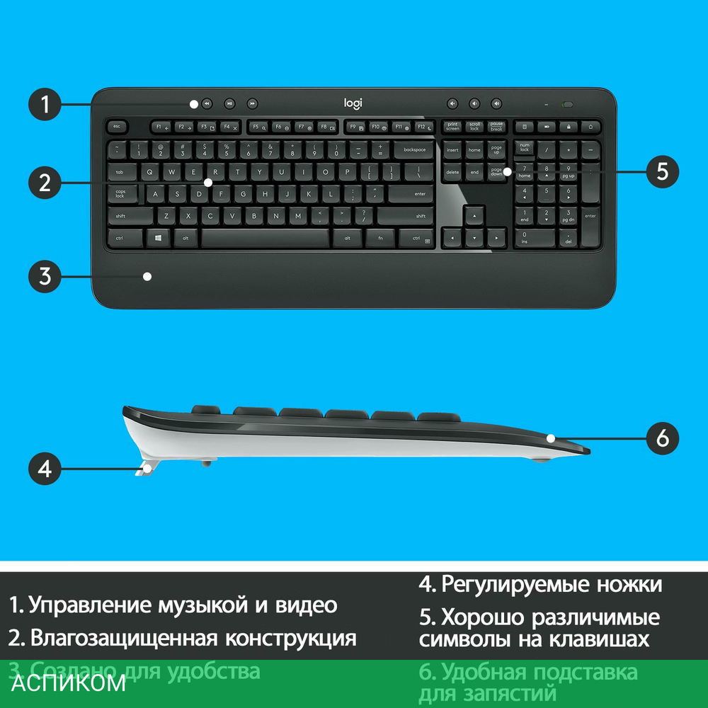 Набор периферии Logitech MK540 Advance черный (920-008691)