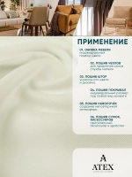 Ткань Канвас для штор интерьера портьер рукоделия отрез