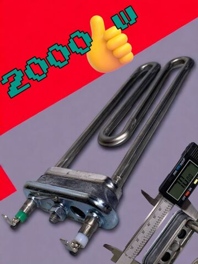 ТЭН стиральной машины 2000/2022W с отверстием 200*150мм IRCA
