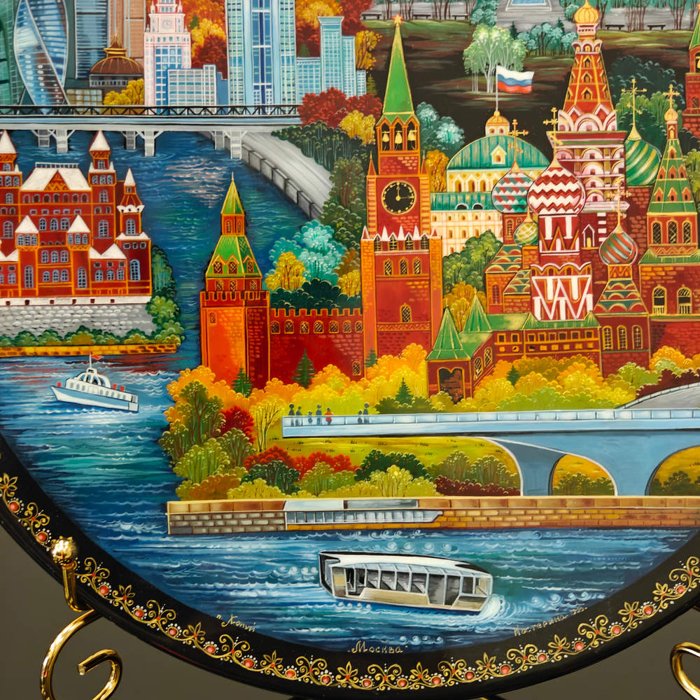 Коллекционная тарелка "Москва" с росписью (лаковая миниатюра)