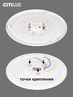 Citilux Санта CL723480G RGB Люстра светодиодная с пультом