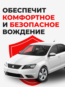 Ремкомплект рулевой рейки для ЭУР SEAT Toledo (II,III) 5P (2006-2009) (R-29)