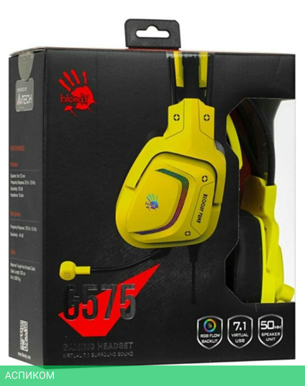 Наушники A4Tech Bloody G575 Punk желтый/черный