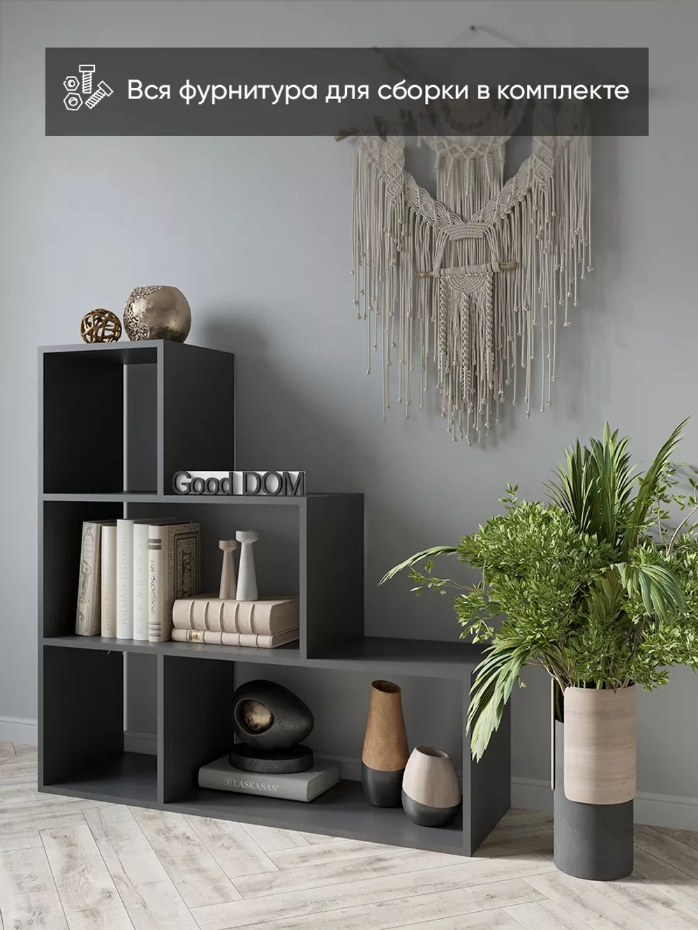 Стеллаж деревянный для книг, игрушек