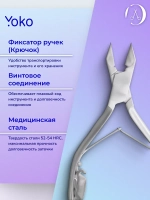Кусачки профессиональные для педикюра, ногтей кромка 18,5 мм