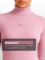 Термокомплект COPPLIFE BASIC