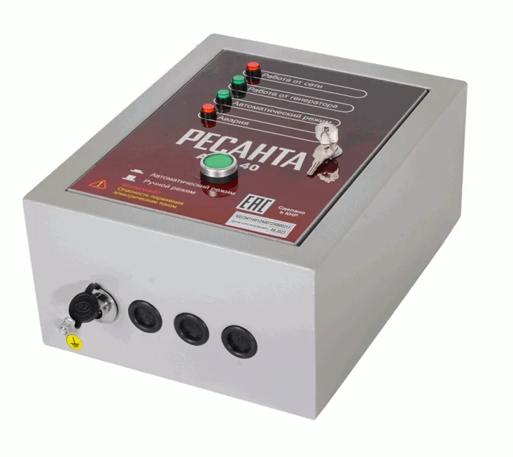 АВР для бензогенератора Ресанта АВР-40