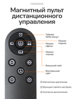 Светильник FRIENDME напольный декоративный светодиодный No.FDL02 черный. Яркость - 2300 lum. 36W. с пультом