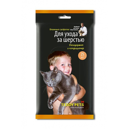 Салфетки TEDDI PETS влажные для шерсти (дезодорирующие) для собак, 25 шт.