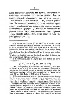 Основные элементы политической экономии. Часть 1 | Л. Бух