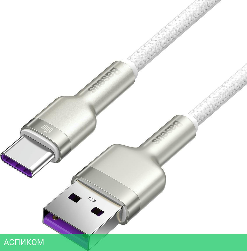 Кабель Baseus Cafule 2m White (CAKF000202)