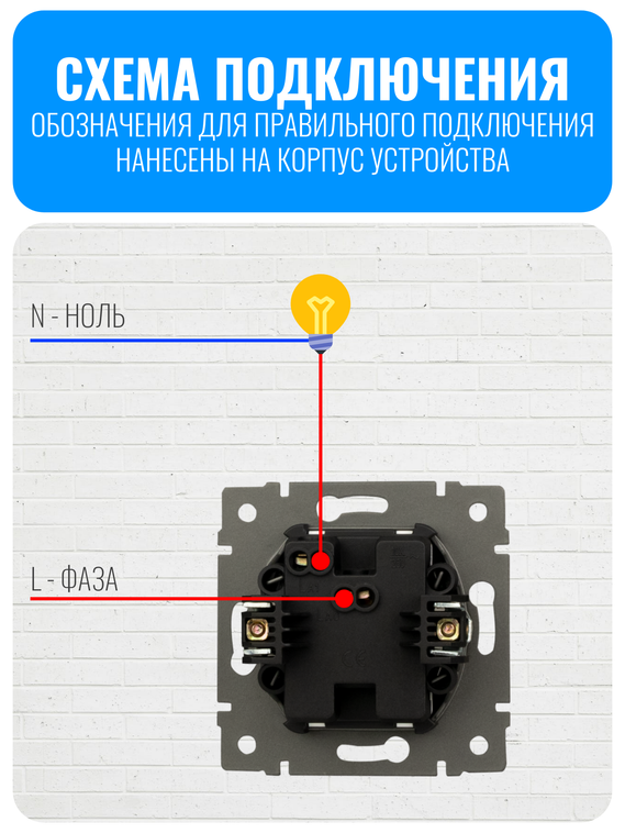Выключатель Smart Aura серия ELIT без рамки