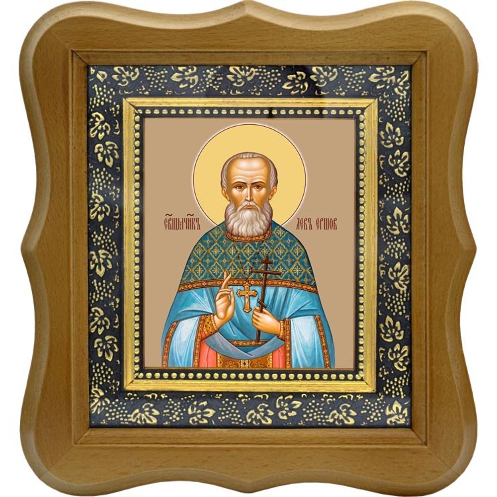 Лев Ершов, Священномученик пресвитер. Икона на холсте.