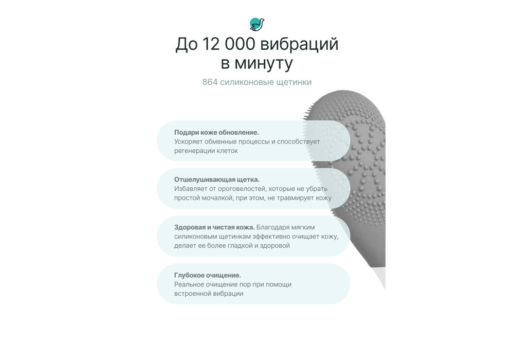 Щетка массажная электрическая для тела CleverCare, цвет серый