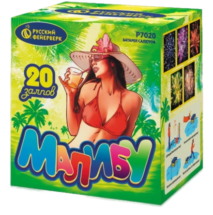 Батарея салютов РФ Малибу 20 залпов калибром 0.7" высотой 25 метров