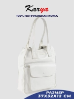 Сумка кожаная тоут