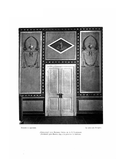 Старые усадьбы. Очерки русского искусства и быта | Врангель Николай Николаевич