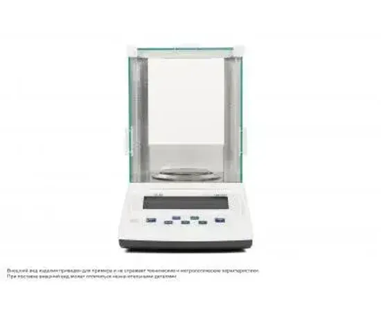 Аналитические весы Госметр ВЛК-404С-И