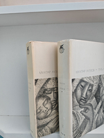 Путь Абая. Роман эпопея в 2-х томах (комплект)