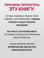 Современный менеджмент: управление организацией. Учебник для вузов