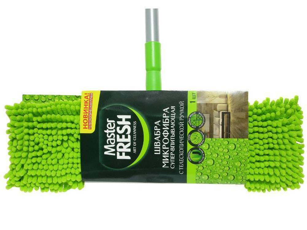 Швабра-флеттер телескопическая 120 см микрофибра с длинным ворсом Master FRESH