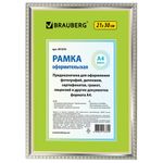 Рамка 21х30 см, пластик, багет 16 мм, BRAUBERG "HIT5", серебро с двойной позолотой, стекло, 391076