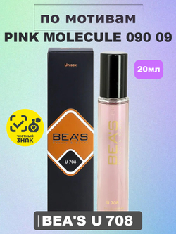 Парфюмерная вода BEA'S UNISEX U708 Pink Molecule 090.09 (Пинк Молекула 090.09), 20мл