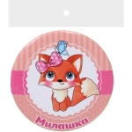 Зеркало косметическое круглое «КОЛЛЕКЦИЯ МАРЦИПАН», милашка, d-7,5см (пакет с подвесом)