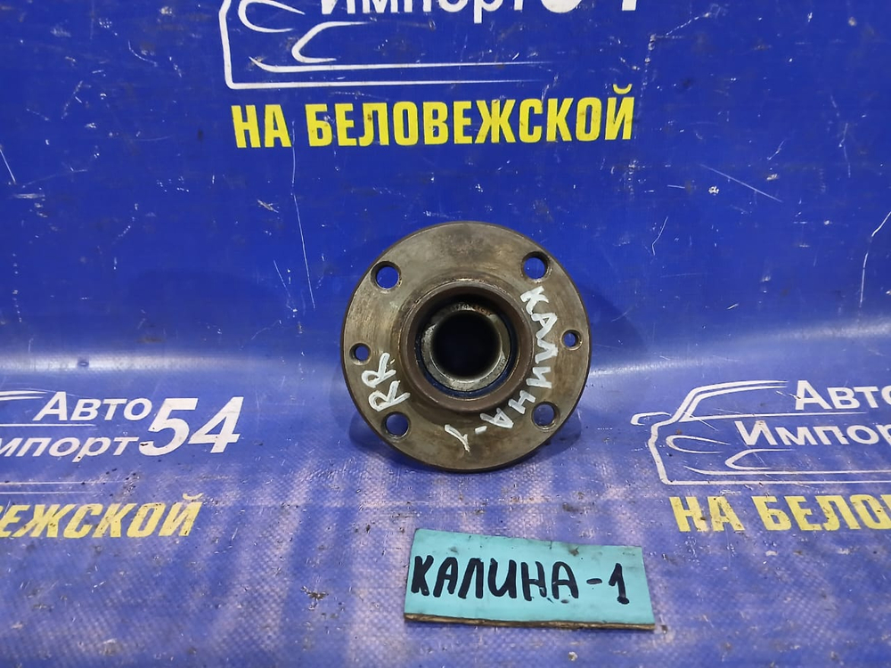 Ступица задняя правая LADA KALINA 2010